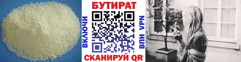 купить закладку  Солнечногорск  OMG как войти  Бутират 99% 