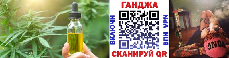 Cannafood марихуана  Солнечногорск 