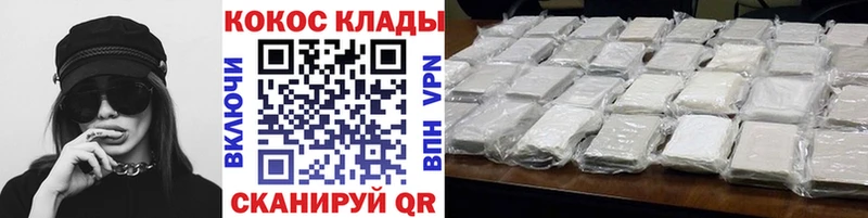 КОКАИН Columbia  Солнечногорск 