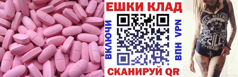 сколько стоит  это телеграм  Ecstasy Дубай  Солнечногорск 