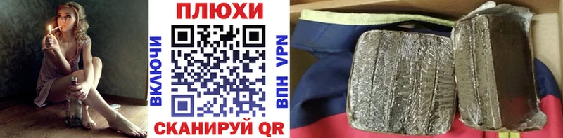 omg сайт Солнечногорск ГАШ hashish
