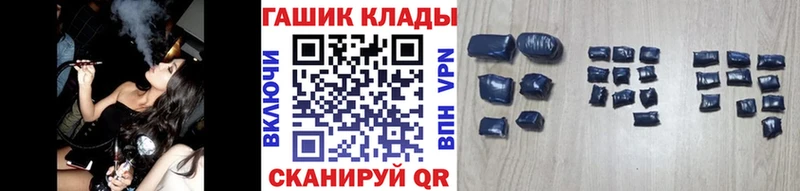 Гашиш Изолятор Солнечногорск