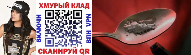 магазин    это телеграм  Героин VHQ  Солнечногорск 