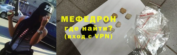 альфа пвп Покровск