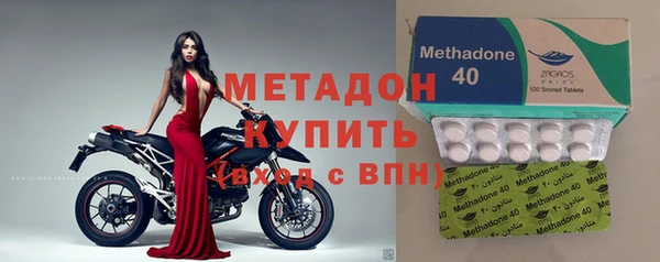 метадон Аркадак