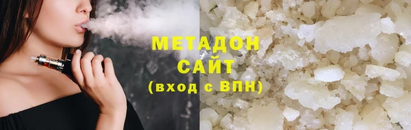 метадон Аркадак