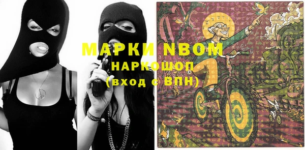 альфа пвп Покровск