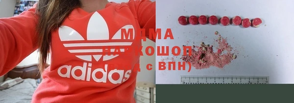 соль ск Покачи
