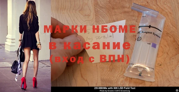 метадон Аркадак