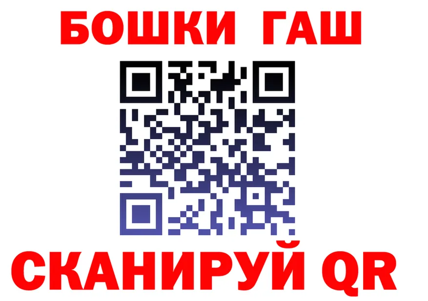 Бутират GHB зеркало это KRAKEN Солнечногорск