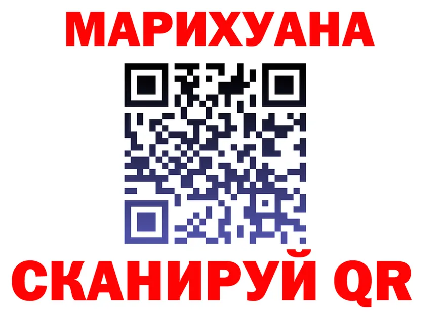 Canna-Cookies марихуана ONION дарк нет KRAKEN Солнечногорск