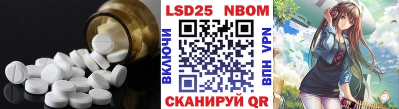 наркошоп  Солнечногорск  Лсд 25 экстази кислота 