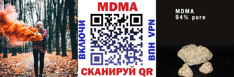MDMA молли  закладки  мега ТОР  Солнечногорск 