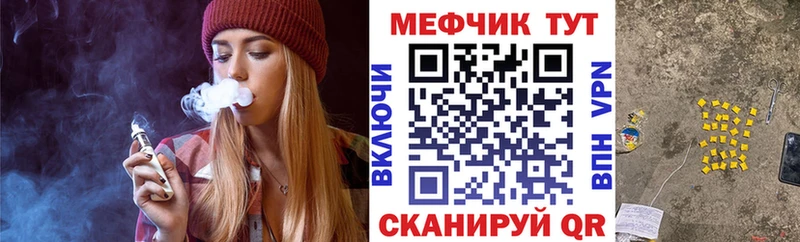 МЕФ 4 MMC  Солнечногорск 