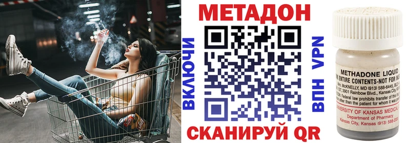 MEGA маркетплейс где найти наркотики Солнечногорск Метадон кристалл